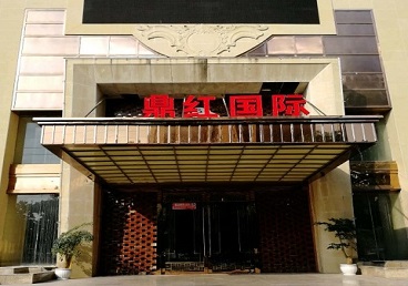 杭州市商务KTV少爷哪家最开放-鼎红国际KTV消费价格玩乐点评