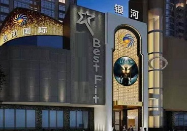 杭州市KTV荤台花场男公关服务好-银河国际KTV花场消费点评